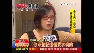 胖達人延燒　基因涉炒股越演越烈