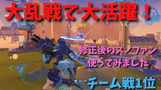 【機動都市X】大乱戦で大活躍！！/スノーファントム#3