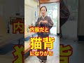 【着物あるある】立ち方・歩き方（ガニ股問題） shorts