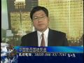 2009 12 23 时事大家谈 1 5 中国是否国进民退