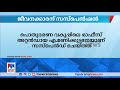 മുഖ്യമന്ത്രിയ്ക്കെതിരെ അപകീര്‍ത്തികരമായ പ്രസ്താവന സെക്രട്ടറിയേറ്റ് ജീവനക്കാരനു സസ്പെന്‍ഷന്‍ suspe