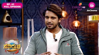 Saviruchi - Ep. 45 | Full Episode | Kiran learns Chicken Sukka | Colors Kannada