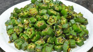 ही नवीन पद्धतीने बनवलेली भेंडी नक्की पहा | Bhindi Recipe | Maharashtrian Recipes