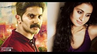 Kammatti Paadam | Dulquer Salman | First Look Poster | Troll Malayalam |