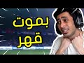 فيفا 21 - صار لي كل قلتش ممكن تتخيلونه في اللعبة ! 😩 | FIFA 21