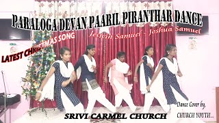 PARALOGA DEVAN PAARIL PIRANTHAR DANCE BY SRIVI CARMEL CHURCH YOUTH