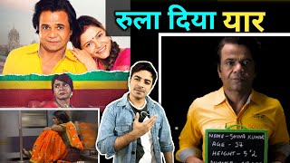Ardh Movie REVIEW / Jasstag