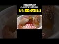 【2日目】3日間新幹線乗り放題の旅　青森のっけ丼　盛岡わんこそばから青森駅へどれだけ食べるよの旅行　 青森魚菜センター あおもり ＃青森グルメ のっけ丼 jr東日本パス japanesefood