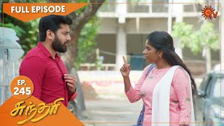 Sundari - Ep 245 | 17 Jan 2022 | Sun TV Serial | Tamil Serial