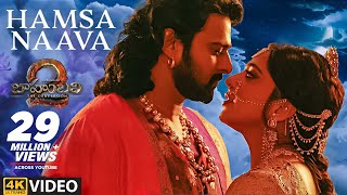 Baahubali 2 Video Songs Telugu  Hamsa Naava Full Video Song  Prabhasanushkabaahubali Video Songs