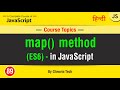 map method in JavaScript || map Array Method || JavaScript Tutorial in Hindi / Urdu