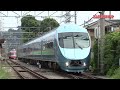 0118 odakyu romance car lse u0026 vse u0026 mse 小田急ロマンスカーlse7000形更新色とvse・mse