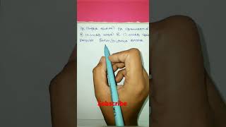 Tnpsc profit \u0026 loss question.. ஒரு மொத்த வியாபாரி ஒரு தொலைக்காட்சிப் பெட்டியை ரூ.10000க்கு வாங்கி...