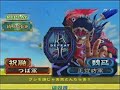 三国志大戦３　頂上対決　2012年3月20日　つば　vs　正覚坊