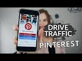 3 TIPS TO DRIVE TRAFFIC TO YOUR BLOG WITH PINTEREST | THECONTENTBUG