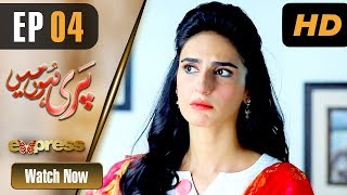 Pakistani Drama | Pari Hun Mein - Episode 4 | Express Entertainment