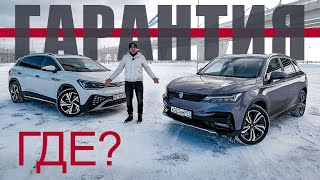 Китай ЛУПИТ ПОД ДЫХ. Прямо по гарантии! Выбор: VW iD6 Crozz или Skywell c ГАРАНТИЕЙ?