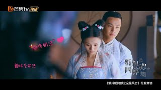 《颤抖吧阿部2》主演专访：大型笑场现场 这个剧组已经放弃治疗了 Let’s shake it 【芒果TV独播剧场】