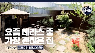 [NO.585] 집주인 마음 바뀌어서 금액 올릴거같아요 얼른 보세요