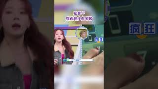 张紫宁挑战跑步机唱歌#天赐的声音  #奇妙练歌房  #天赐的声音4  CLIP