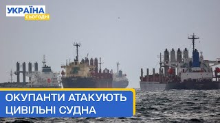 РФ відрила вогонь в Чорному морі, Комбат здає росіян, На Росії тривожно — Головне за неділю 13.08.23