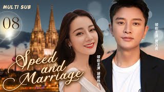 MUTLISUB【Speed and Marriage/速度与婚姻】▶EP 08💋 Di Lireba  Jia NaiLiang  Li Xiaolu❤️Wife Theater