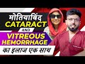 Combined Surgery for Cataract and Vitreous Hemorrhage at Eye7 Hospitals