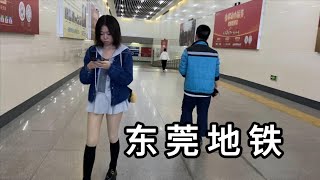 体验广东省东莞市地铁2号线 东莞火车站到展览中心 票价7元 感觉春运人流量也不多 China dongguan city subway line 2 expereience