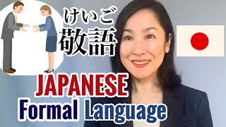 KEIGO『敬語』Japanese Formal Language