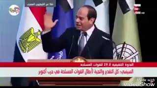 كنا كدة. وبقينا كدة. ينفع كدة.السيسي