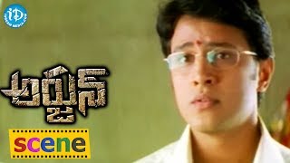 Arjun Movie - Prakash Raj, Saritha, Shriya, Mahesh Babu, Keerthi Reddy, Raja Nice Scene