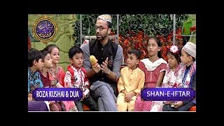 Shan-e-Iftar - Segment: - Roza Kushai & Dua - 15th June 2017