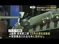 パトカーが事故 緊急走行中に軽乗用車と衝突し警察官1人が搬送　uxニュース6月13日oa