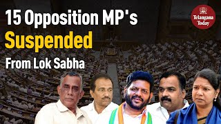 Lok Sabha Winter Session 2023: 15 Opposition MPs Suspended Today | Parliament Winter Session 2023