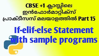 Python If-elif-else statement | Informatics practices IP Python in Malayalam