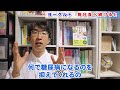 １日２個まで、バナナと一緒の朝ヨーグルトがおすすめな理由～目の病気・糖尿病・心臓にどうなのか～