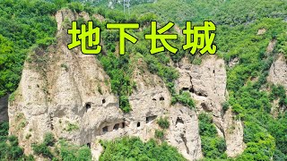 山西发现4.5公里地下长城，整座大山都被掏空，看看里面的布局是啥样，内部设计太牛了