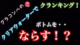 ここでしか聞けない!ダイワマンとバス釣りマニアックトーク!