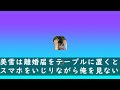 【修羅場】レス嫁との離婚前夜…嫁は家に帰ってこなかった…嫁の部屋に入ると日記らしきものがあり いけないと思いつつ読んでみると そこに書かれた残酷な内容を見て俺は復讐を決意しました！