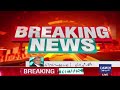 🔴 live big breaking news security forces big operation against terrorists in qalat dawn news