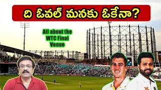 ది ఓవల్ మనకు ఓకేనా?/ Everything you need to know about the WTC final venue - The Oval