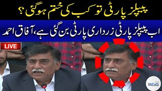 LIVE Chairman (MQM-H) Afaq Ahmed Media Talk | Get News