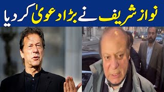 Nawaz Sharif Nay Imran Khan Say Mutaliq Bara Dawa Kar Diya | Dawn News