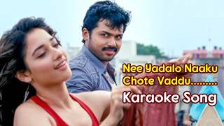 Nee Yadalo Naaku Karaoke Song || Sarega Musical