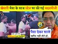 पैसा देकर एक कलाकार के साथ इतनी बेशर्मी ठीक नहीं 😭 khesari lal Yadav, pawan singh, Bhojpuri song.