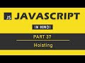 JavaScript Tutorial in Hindi for Beginners [Part 37] - Hoisting in JavaScript