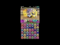 【パズドラ】第46回チャレンジダンジョンlv10