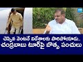 Botsa Satyanarayana Funny Punches On Chandrababu Foreign Tour | Nara Lokesh @SakshiTVLIVE