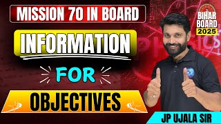 MOST IMPORTANT OBJECTIVES|| QUESTION BANK ELECTRIC CURRENT|| CLASS 12 PHYSICS BIHAR BOARD 2025