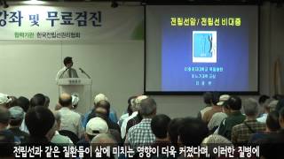 20140703 영등포구 영등포구, 전립선 건강강좌 및 무료검진 실시